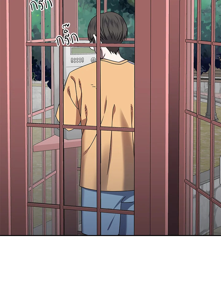 ฉันในโลกที่นายตายไปแล้ว | Me in the World Where You Died ตอนที่ 14 - รูปที่ 2