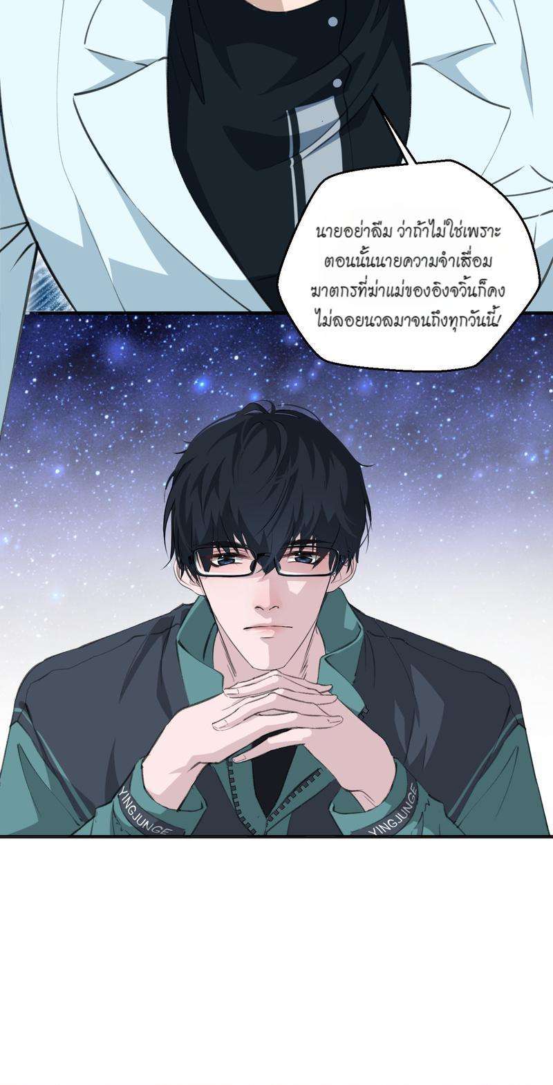 หน้า 23