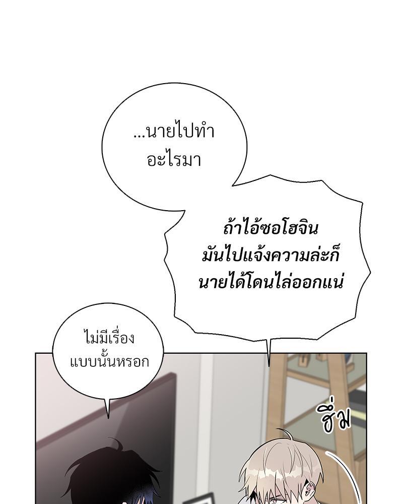 หน้า 70