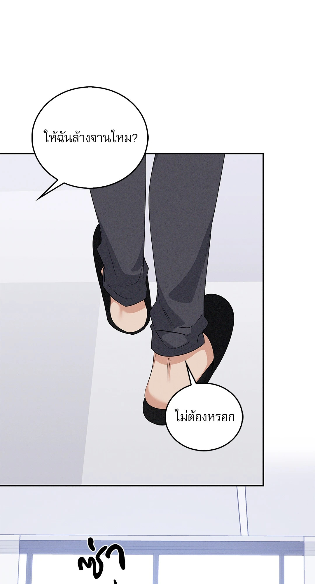 หน้า 67