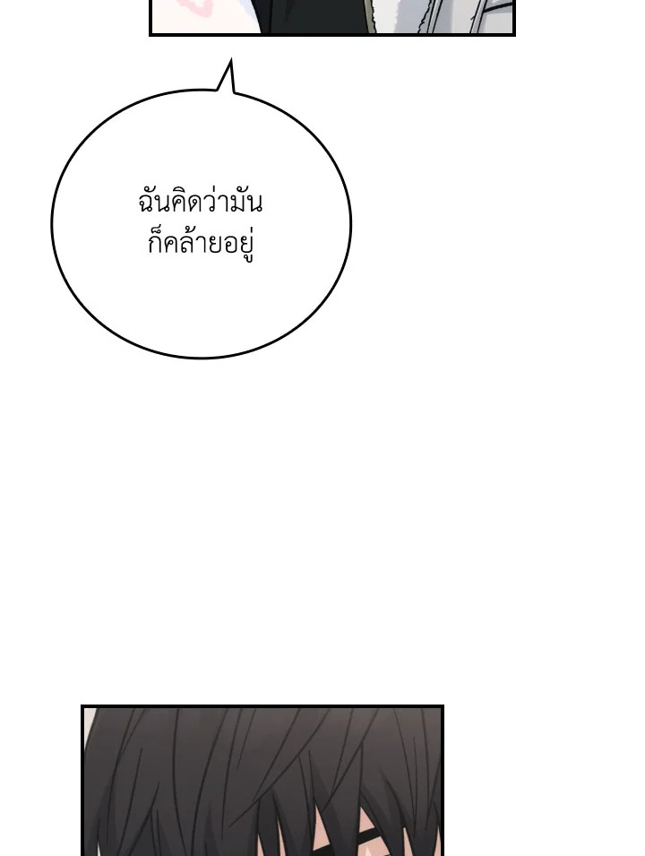 หน้า 73