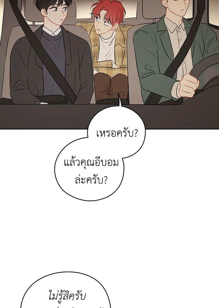 หน้า 46