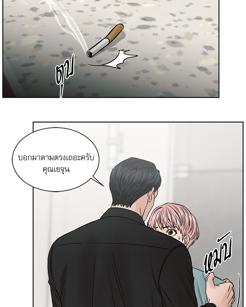 หน้า 97