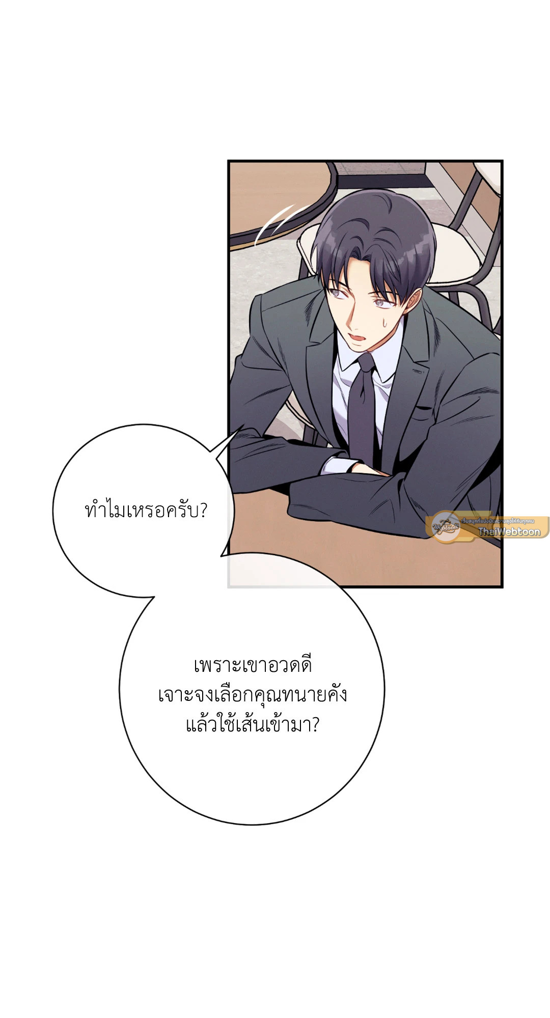 หน้า 46