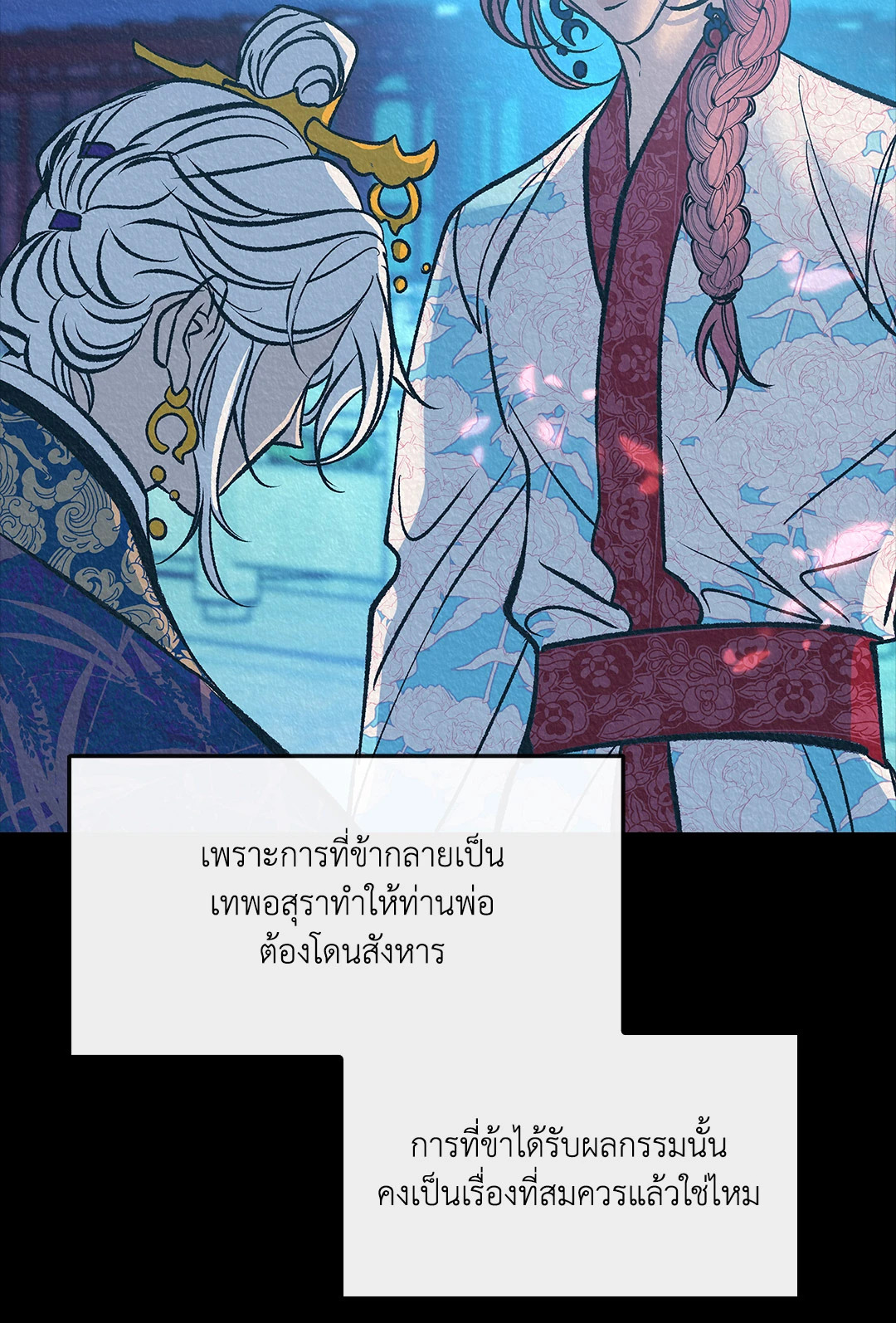 หน้า 64