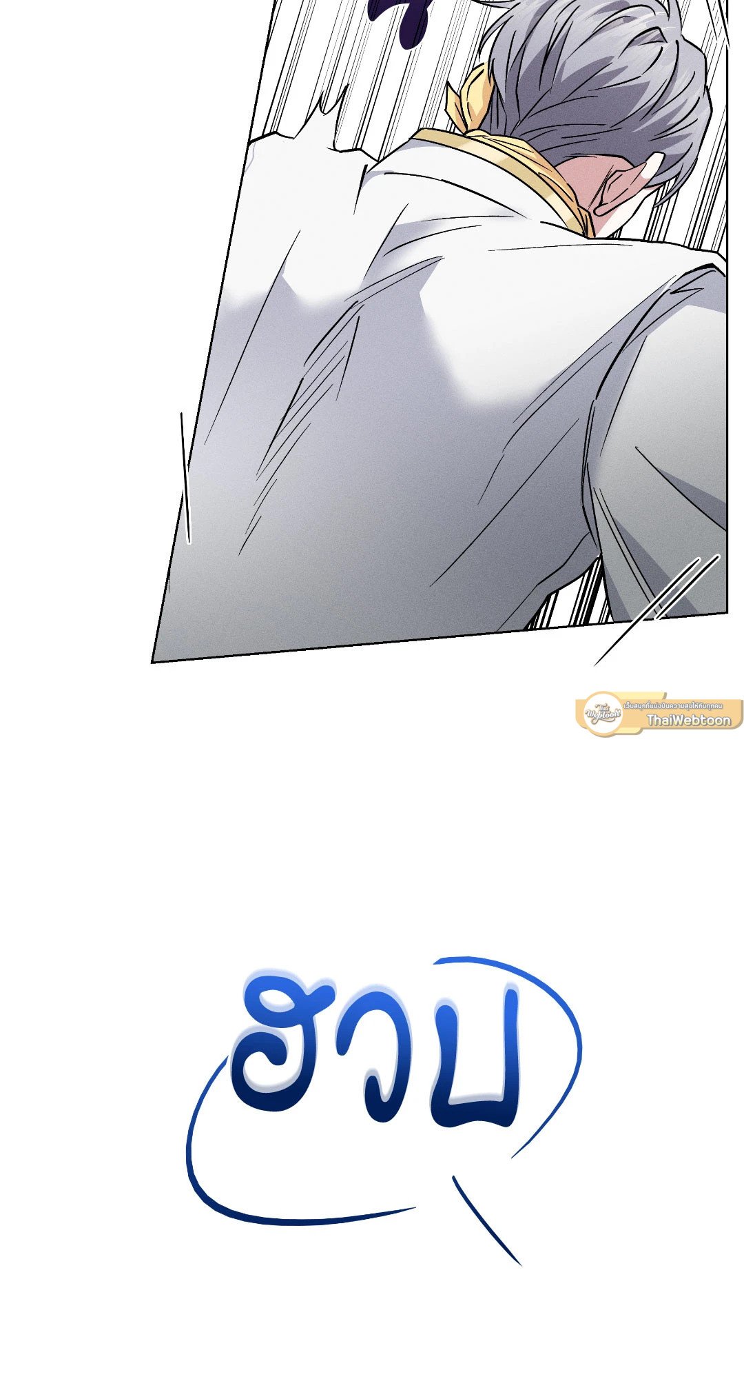 หน้า 79