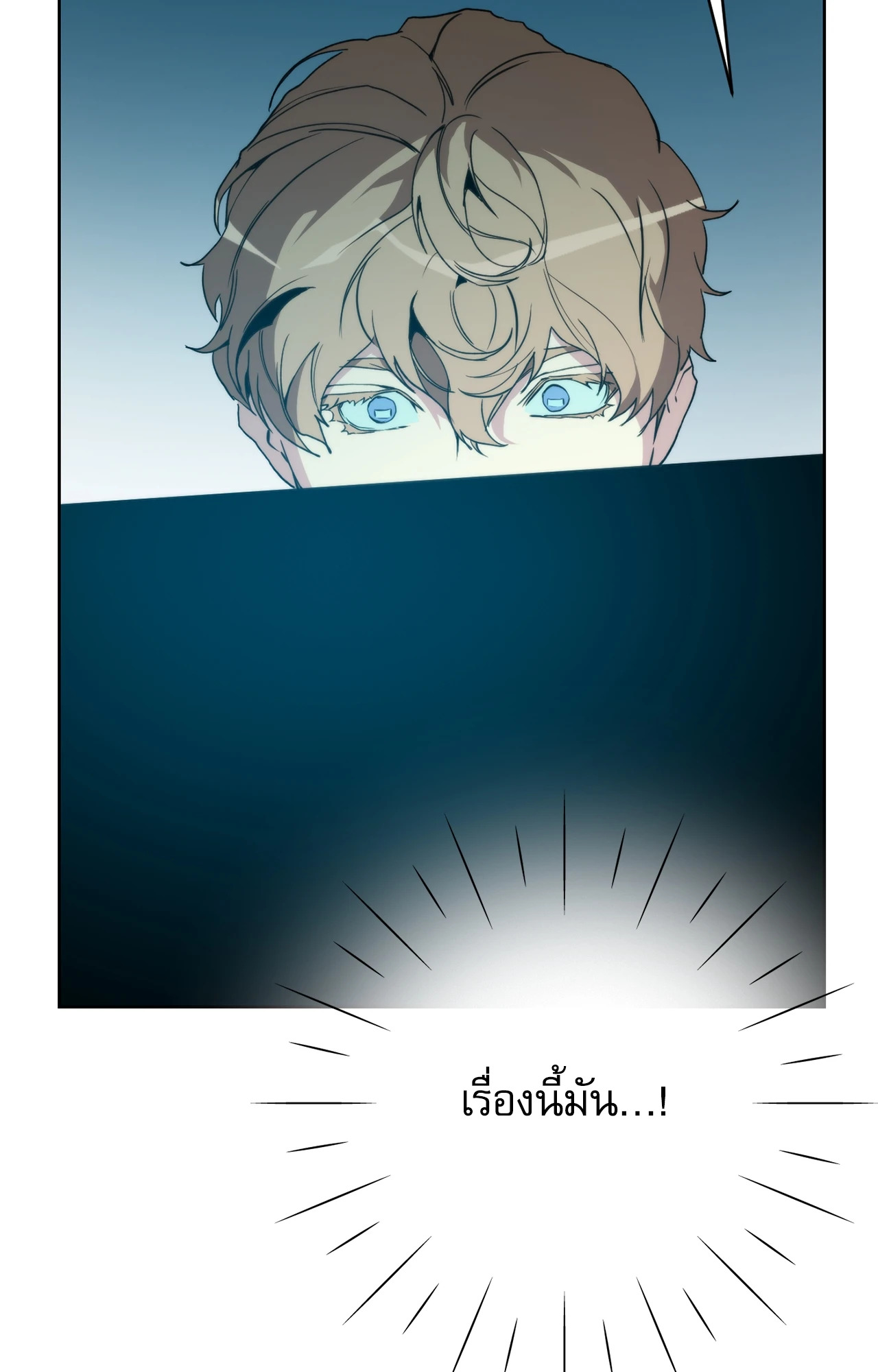 หน้า 54