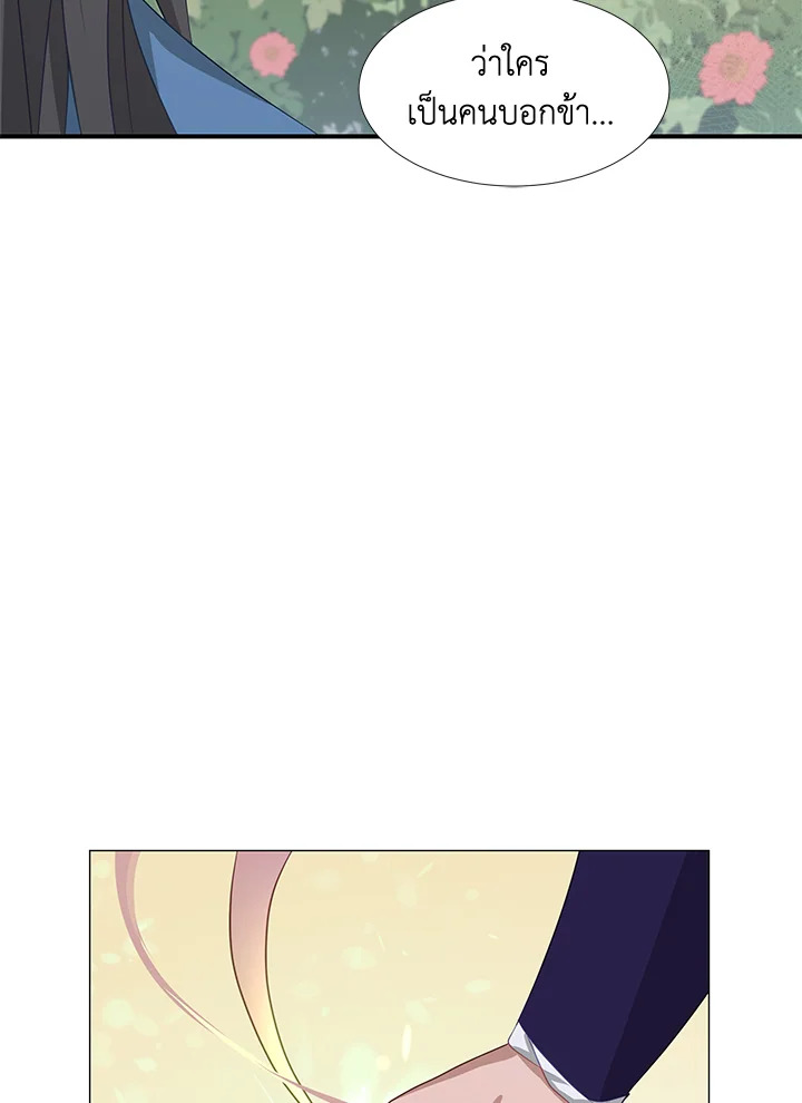 หน้า 101