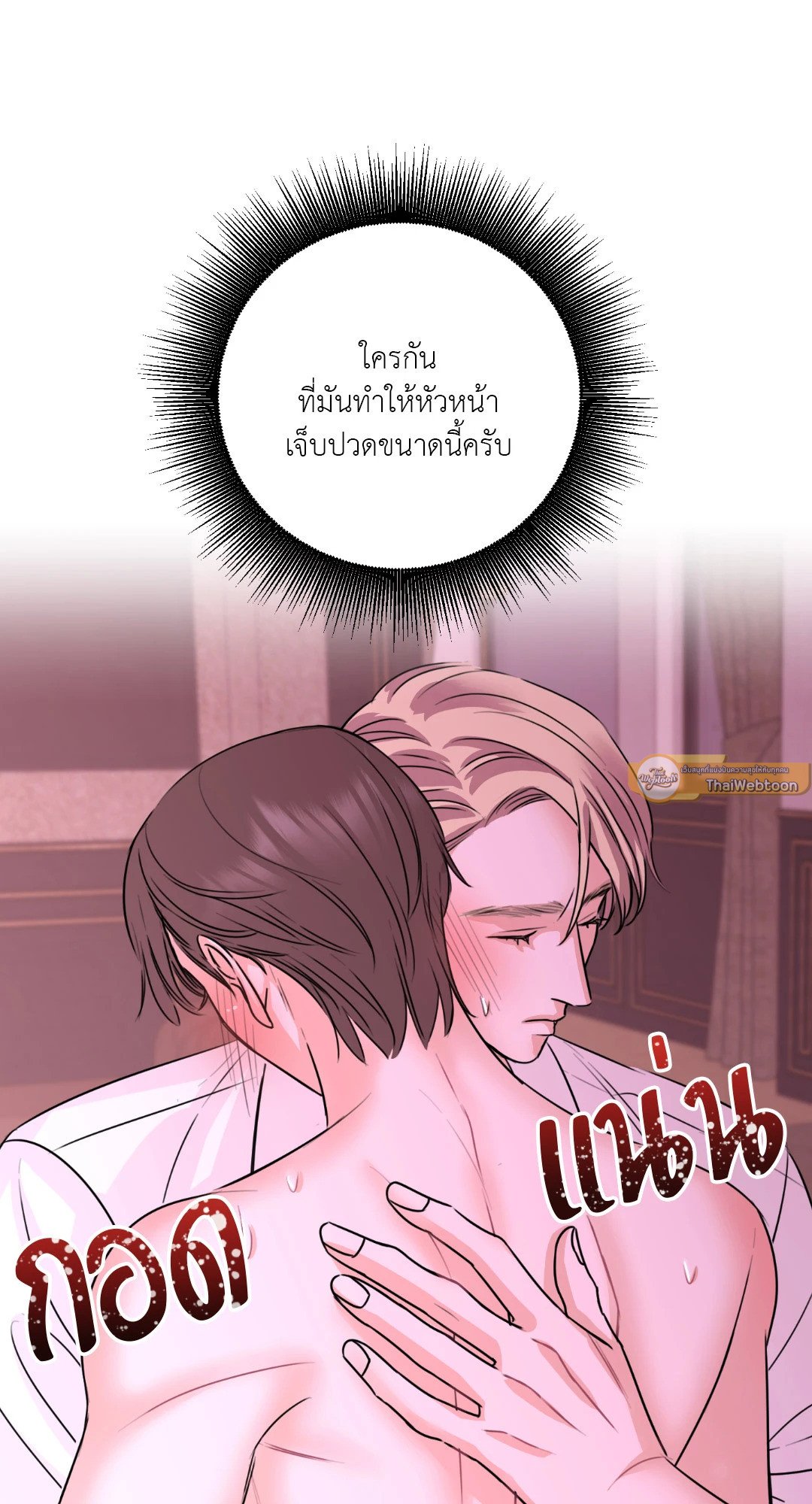 หน้า 77