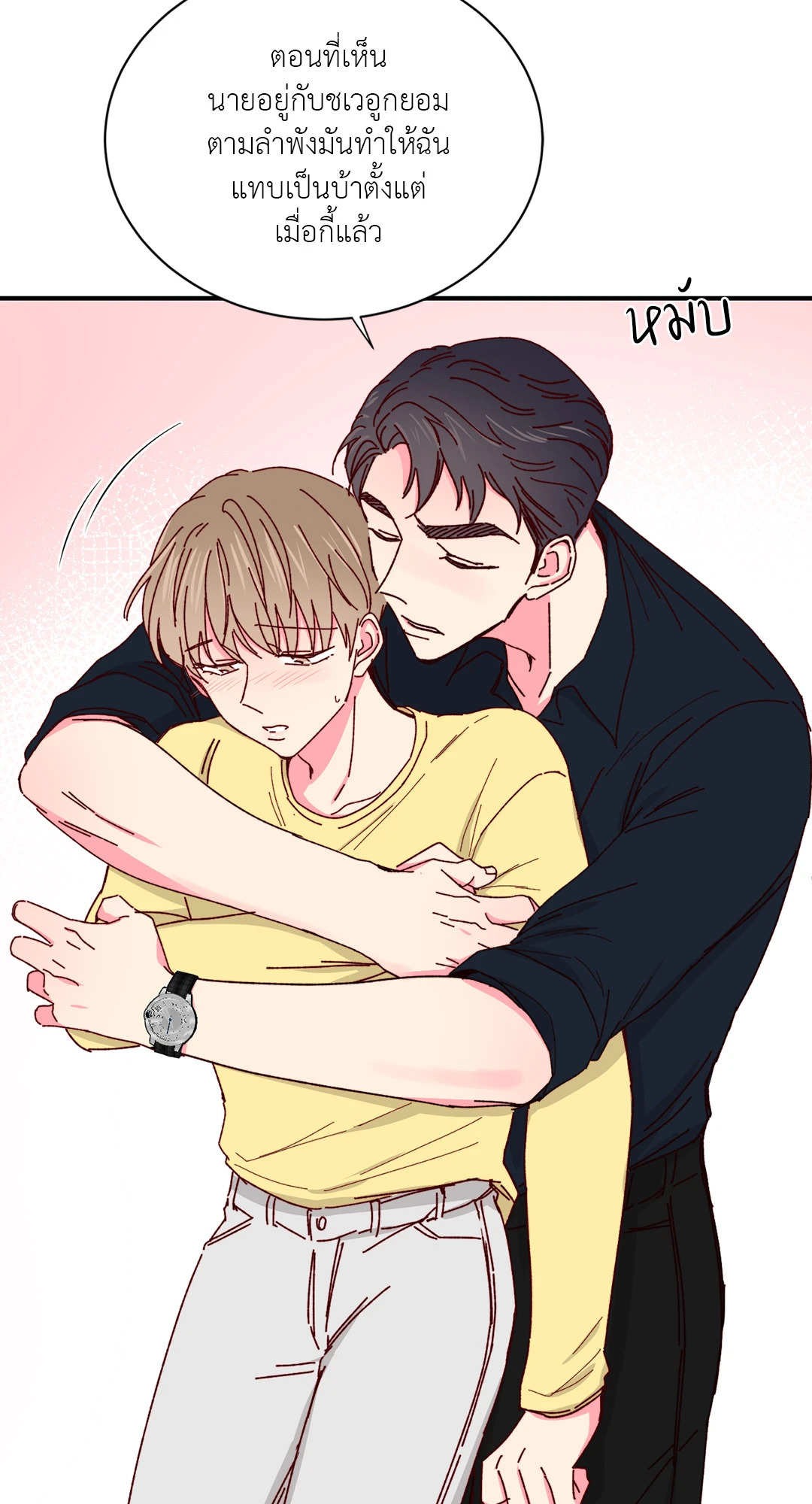 หน้า 44