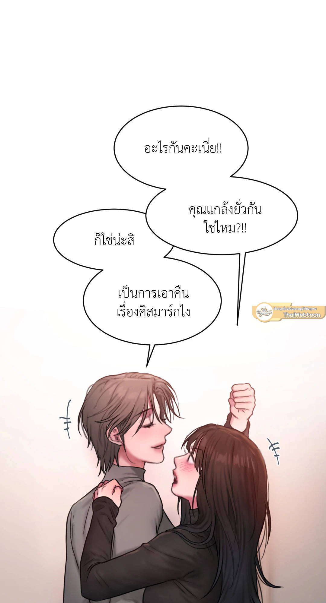 หน้า 79