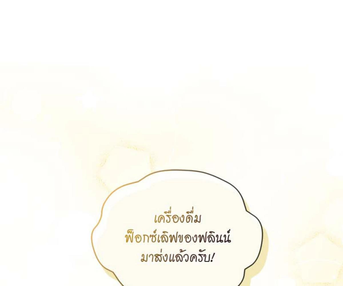 หน้า 161