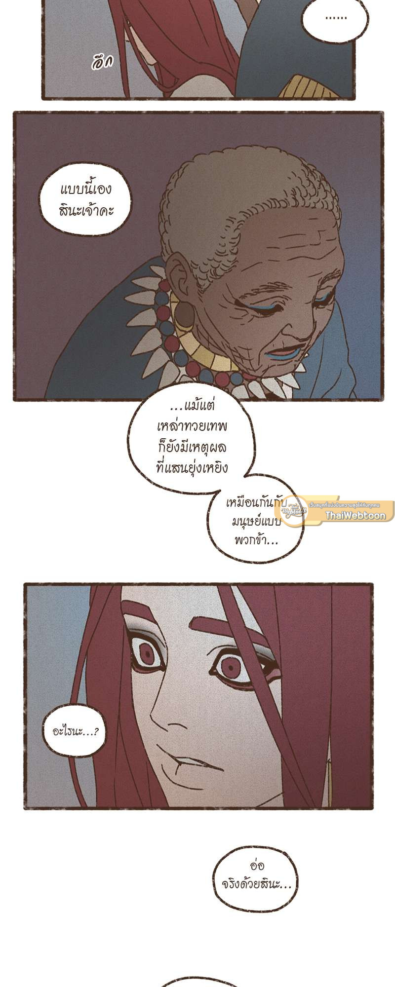 หน้า 31