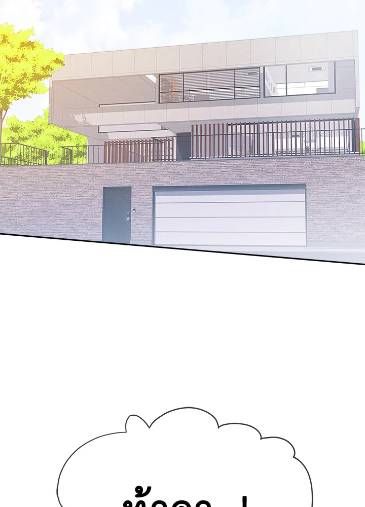 หยุด! อย่าขยับ ไม่งั้นมันตื่น | Shoot My Shot ตอนที่ 22.01 - รูปที่ 2