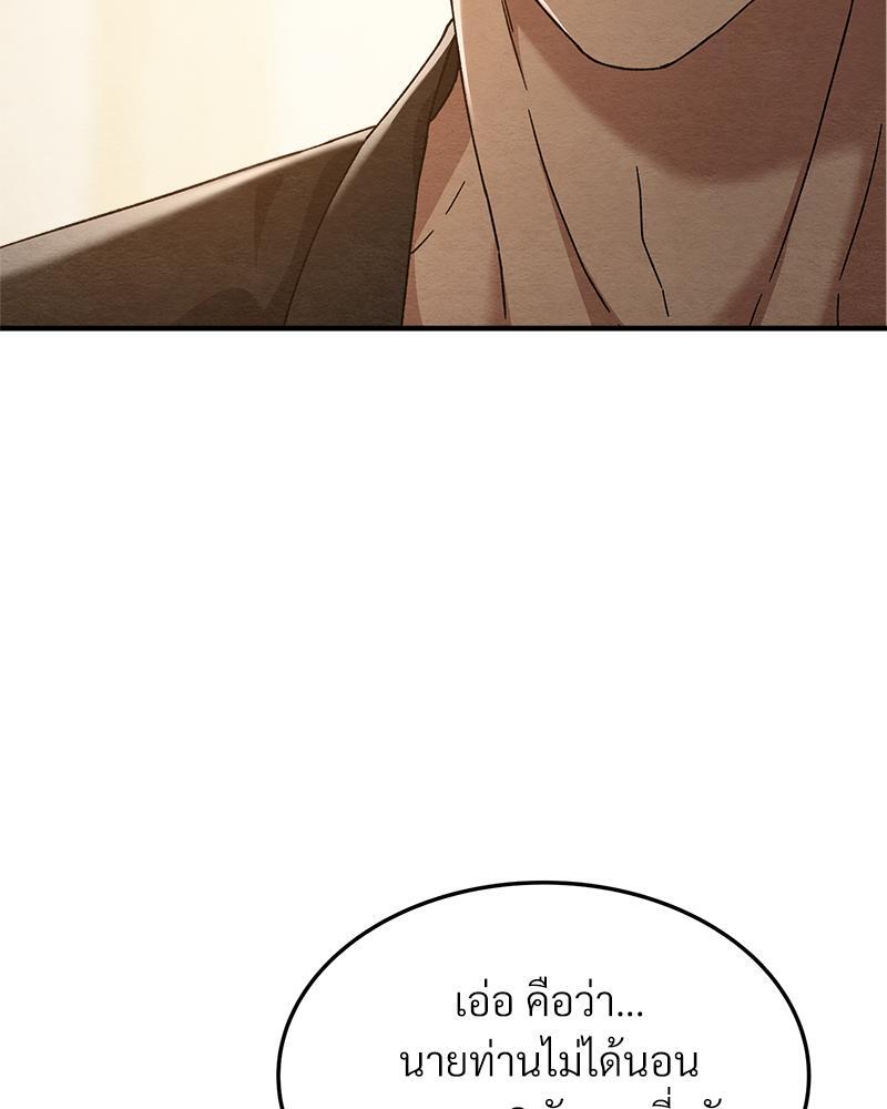 หน้า 105