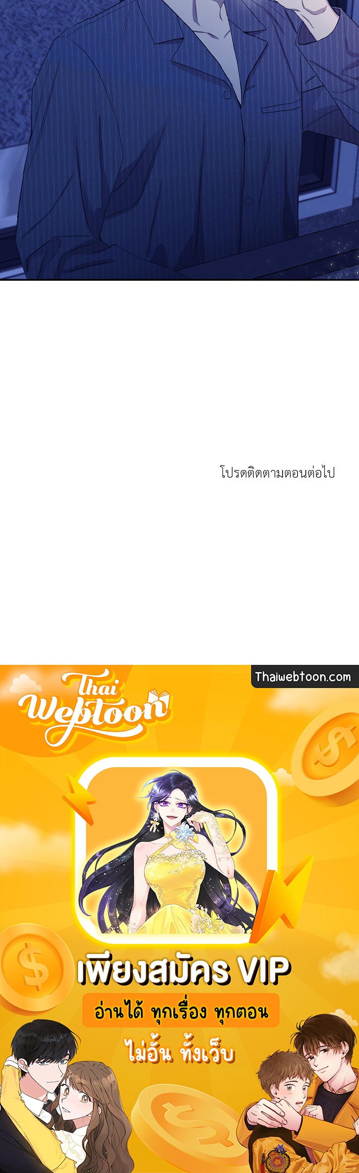 หน้า 91
