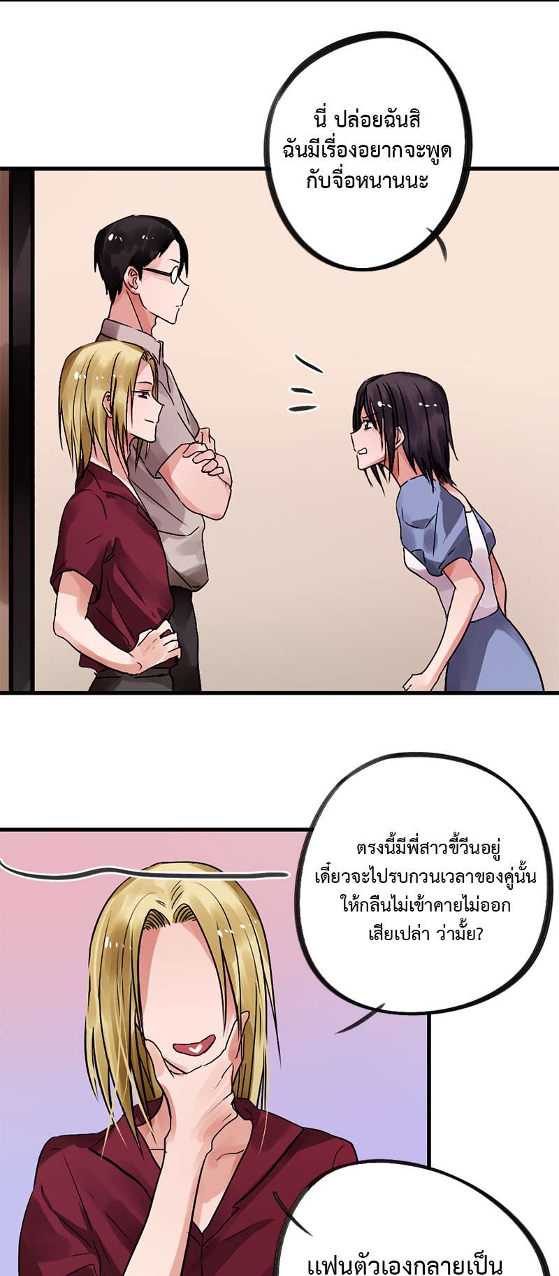 หน้า 16