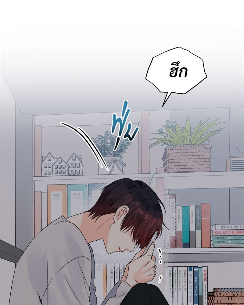 หน้า 80