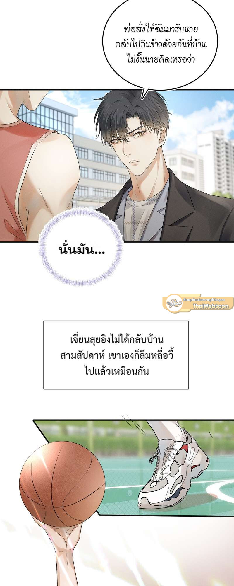 หน้า 33