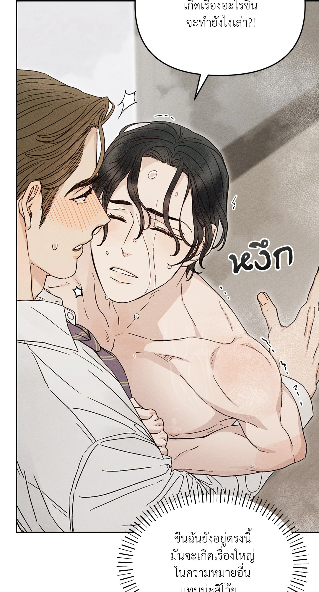 หน้า 78