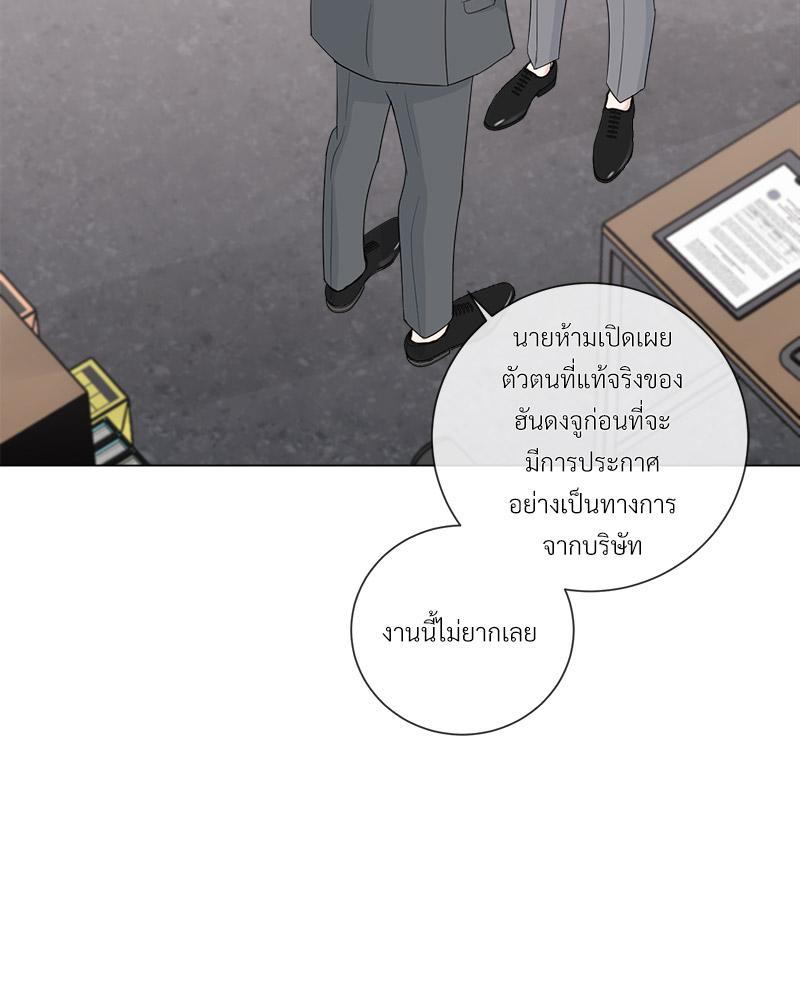 หน้า 89
