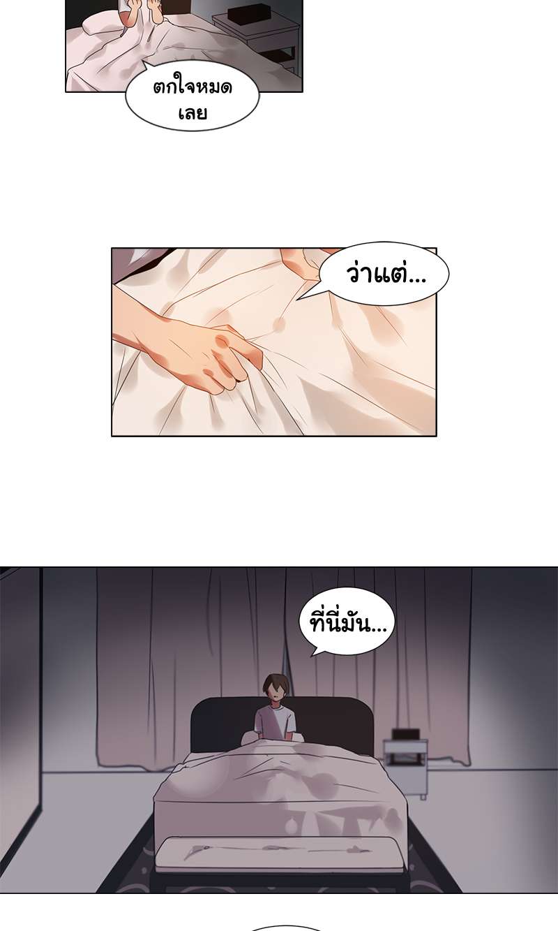 หน้า 32
