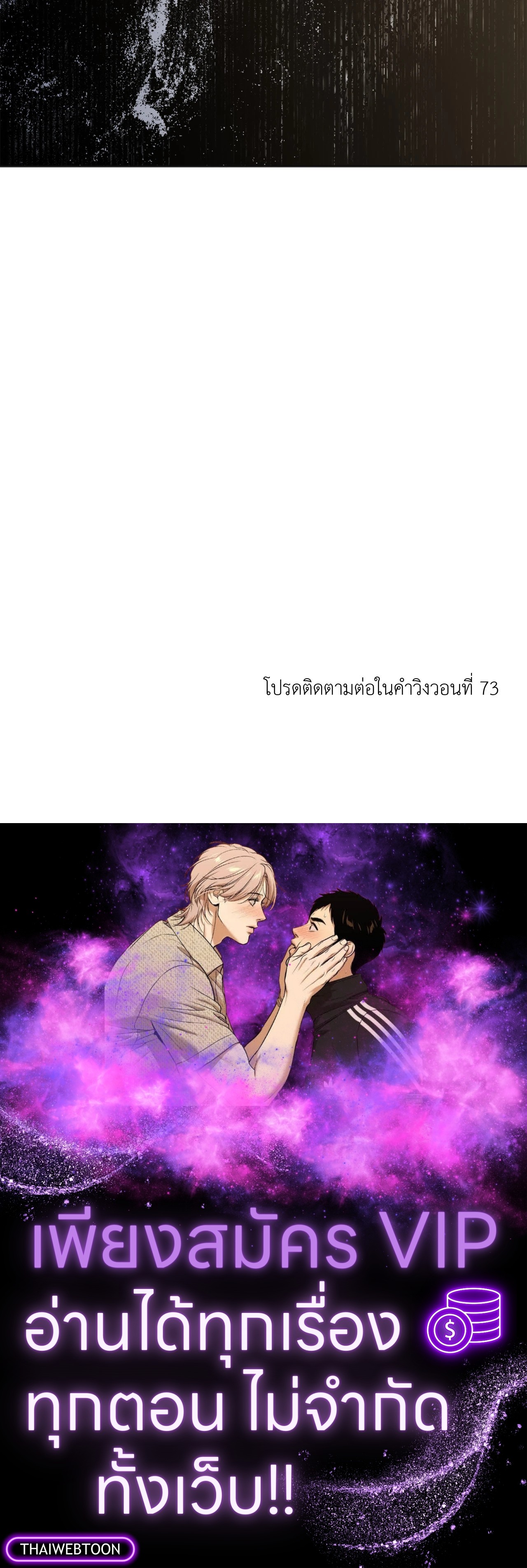 หน้า 102