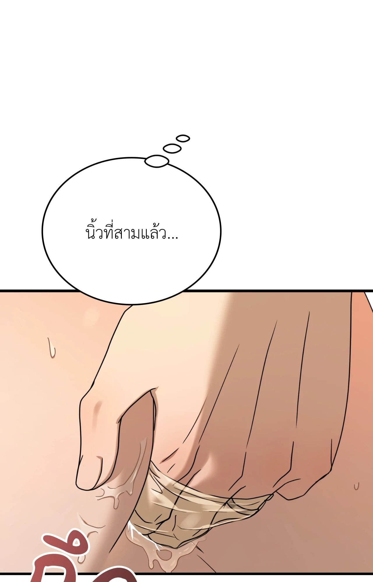 หน้า 67