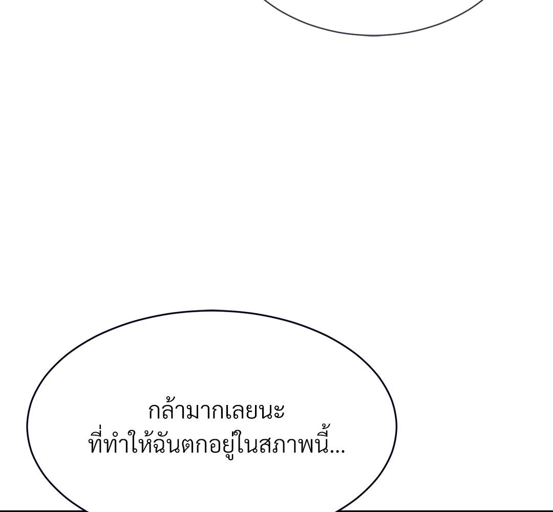 หน้า 122