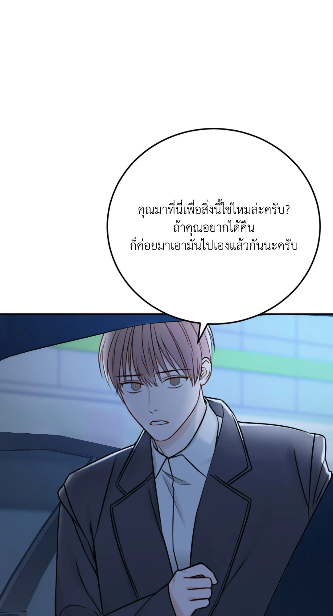หน้า 78