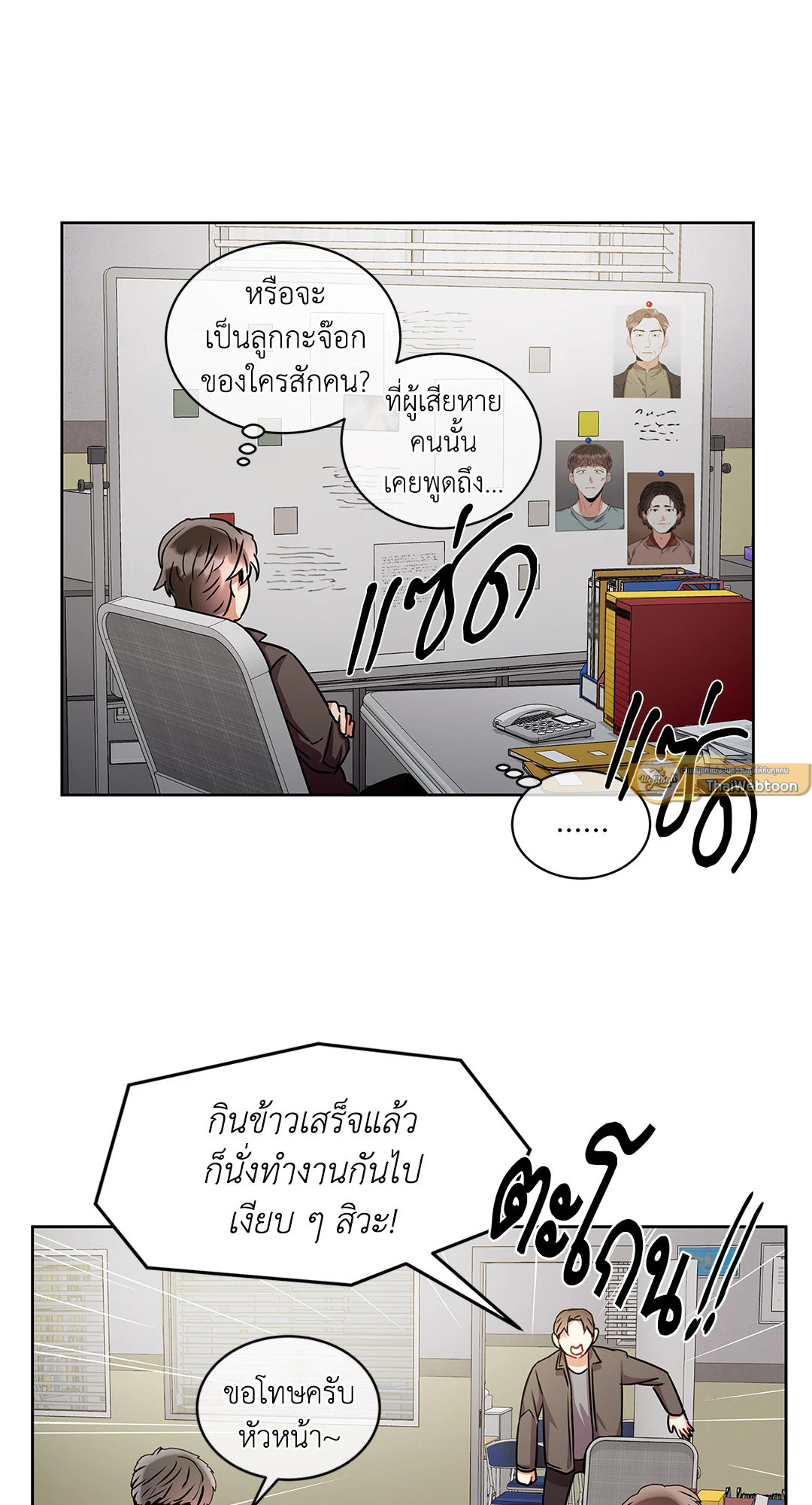 หน้า 61