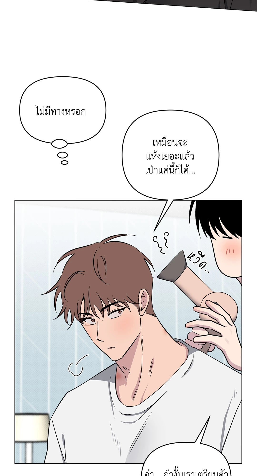 หน้า 57