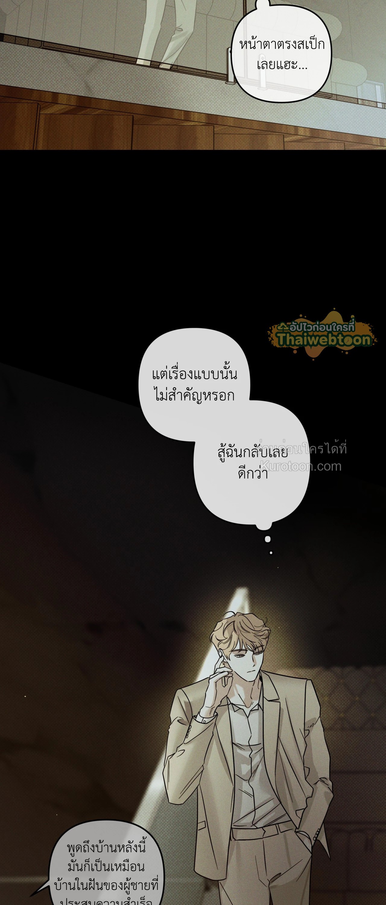 หน้า 57