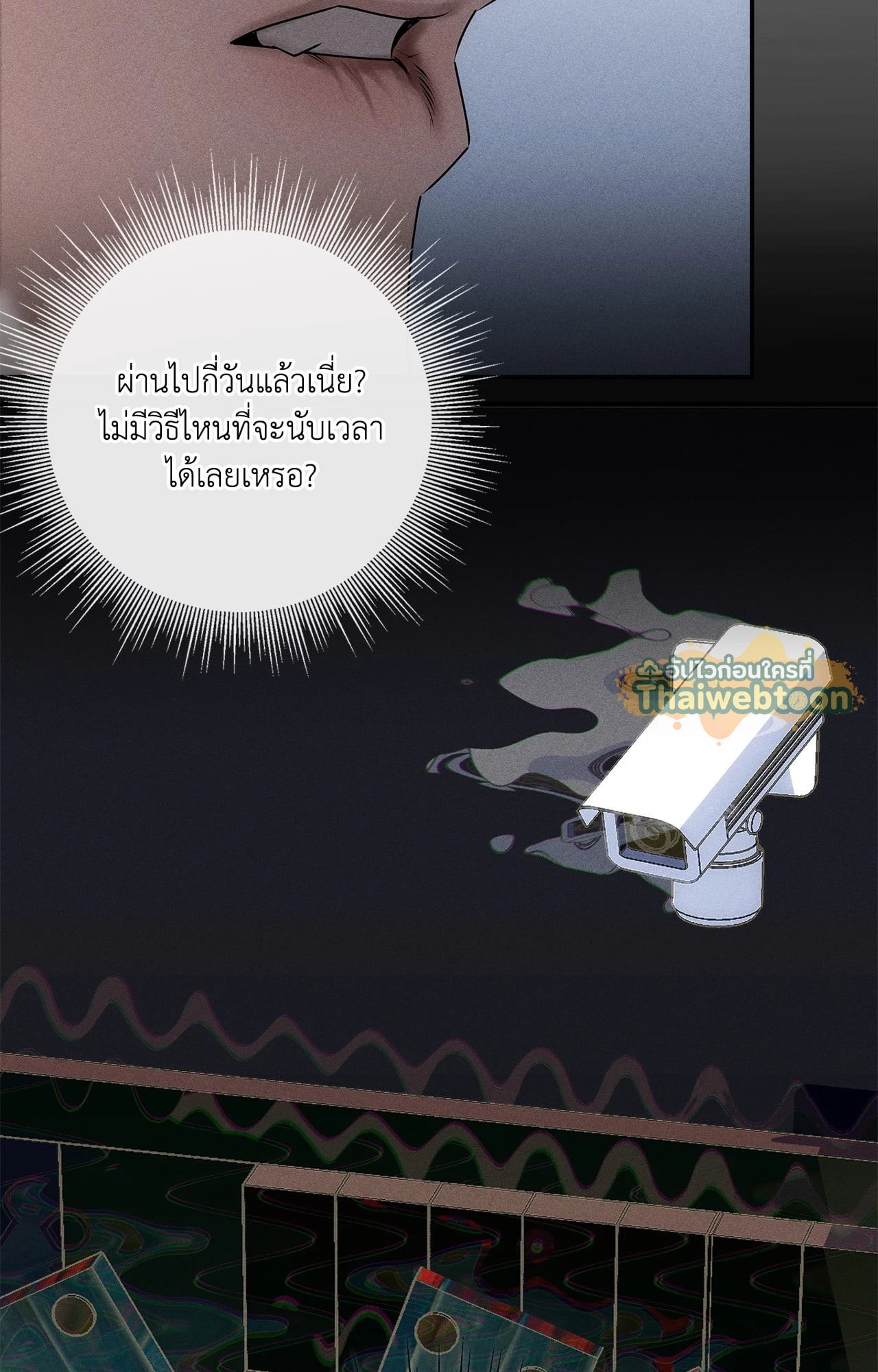หน้า 86