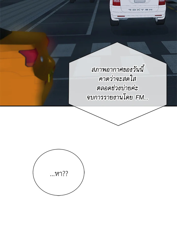 หน้า 86