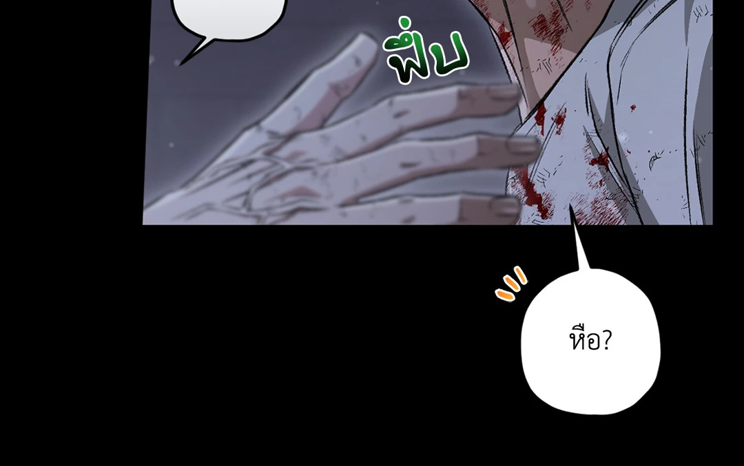 หน้า 87