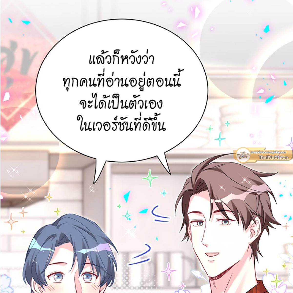 หน้า 73