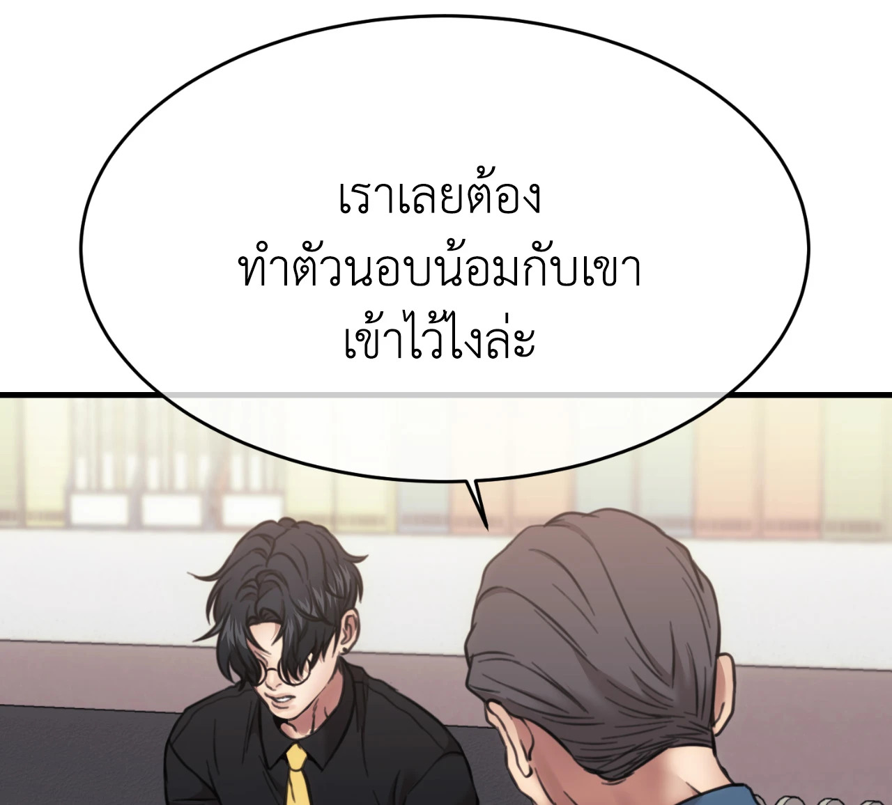 หน้า 85