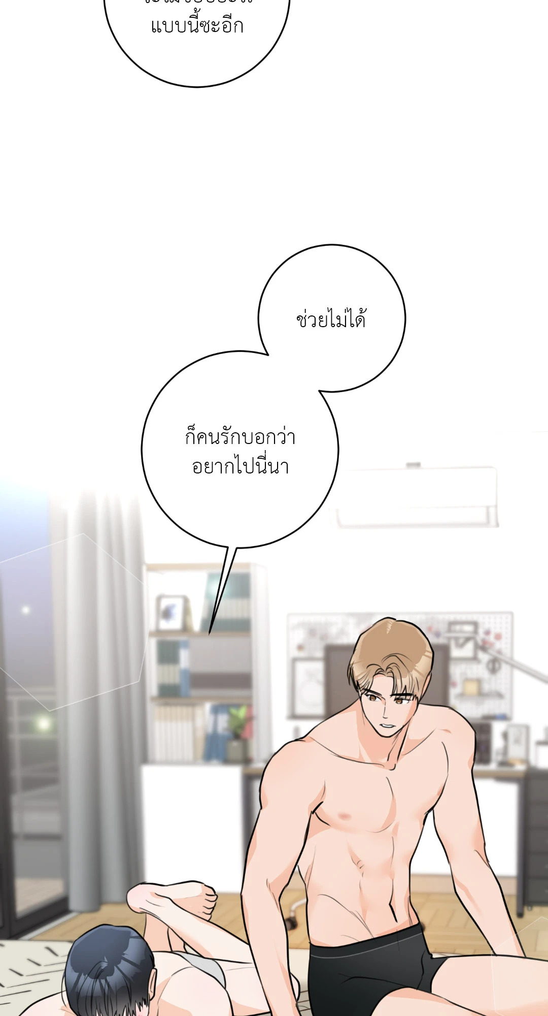 หน้า 75