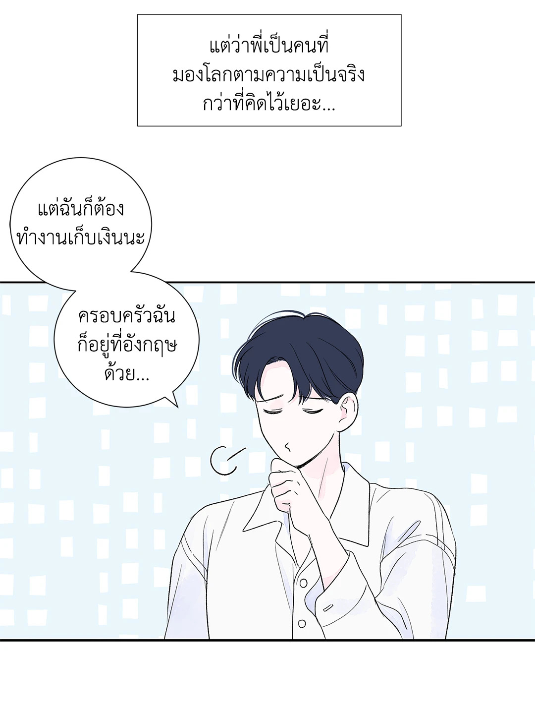 หน้า 33