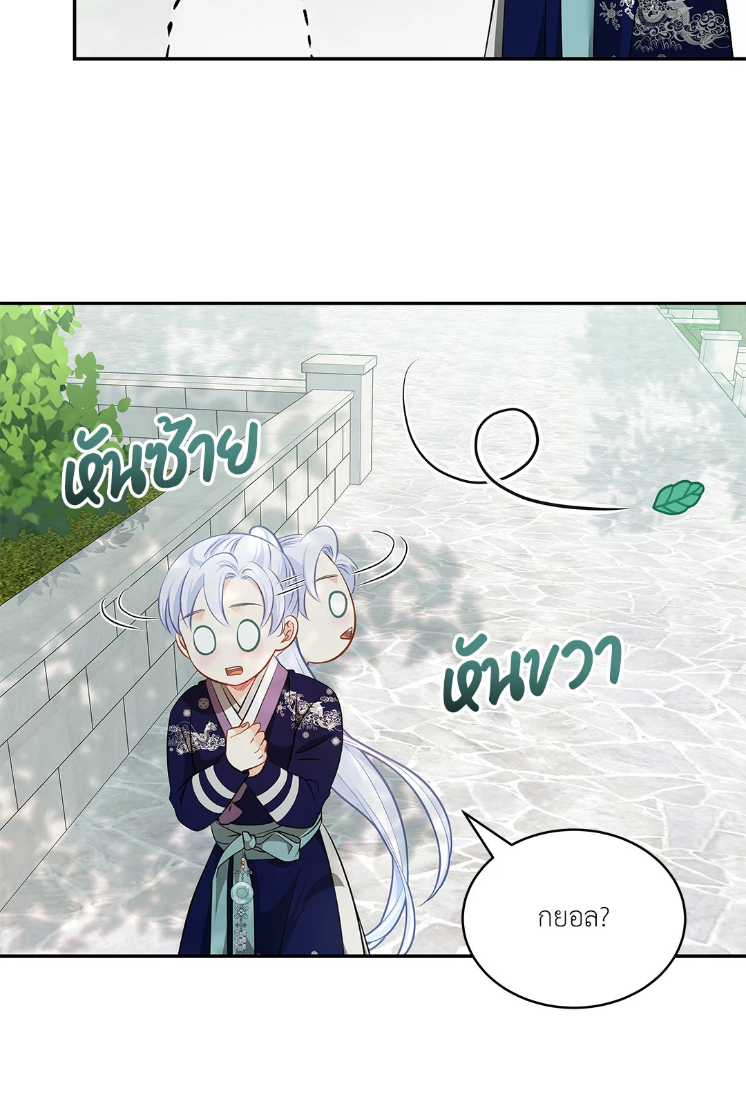 หน้า 42