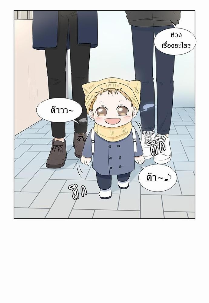 หน้า 76