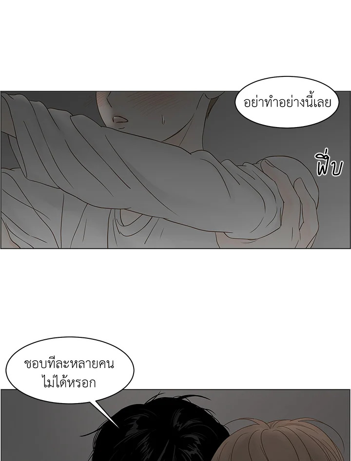 หน้า 63