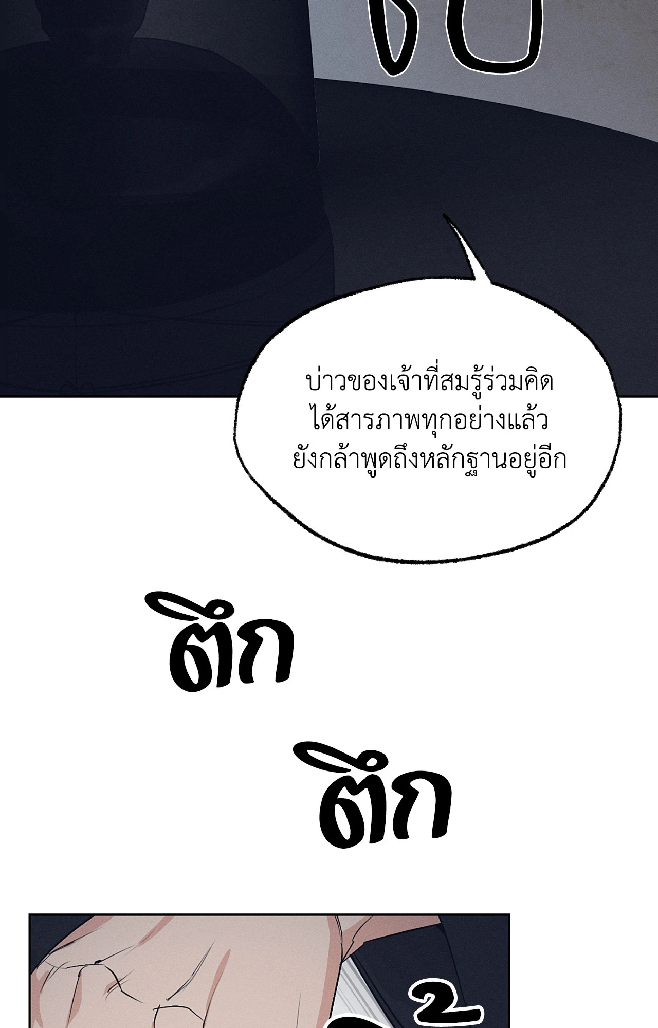 หน้า 69