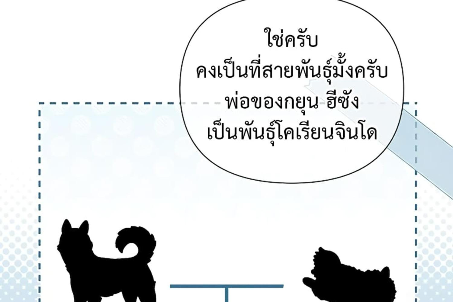 หน้า 175