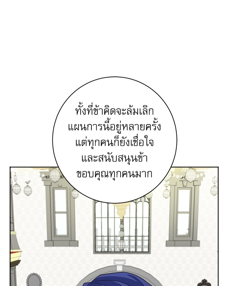 หน้า 94