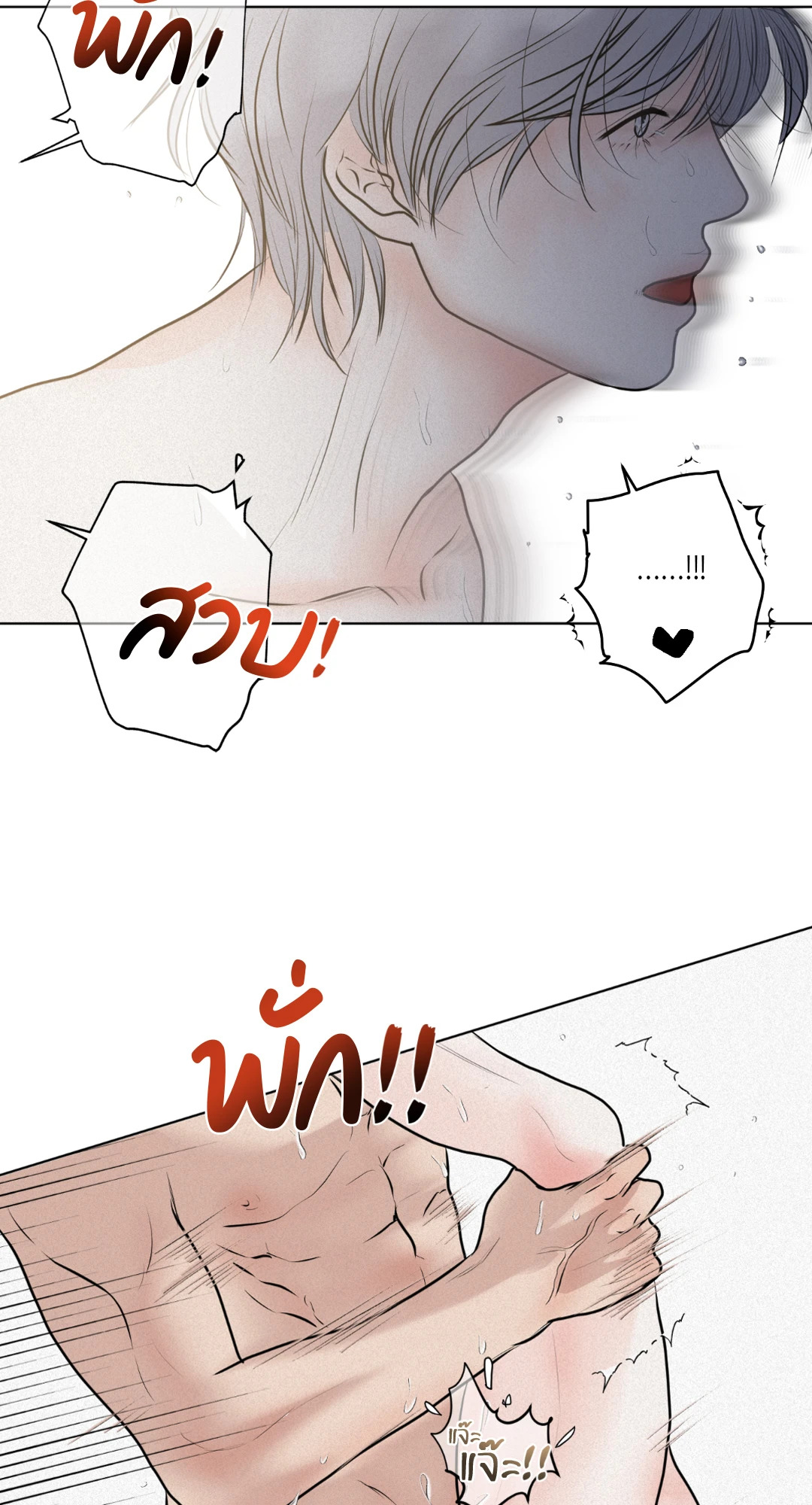 หน้า 66