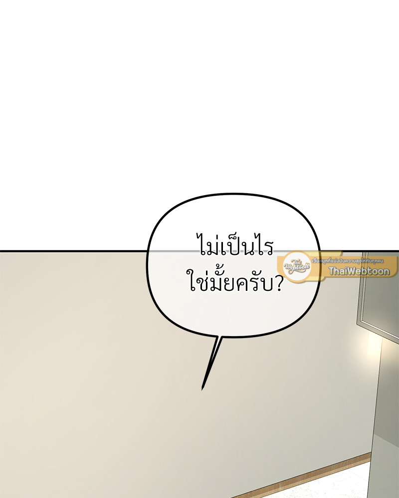 หน้า 83
