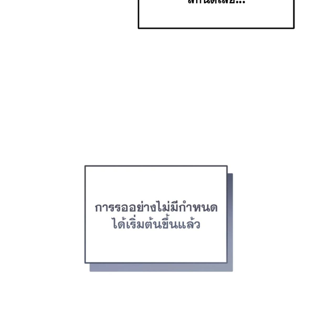 หน้า 133
