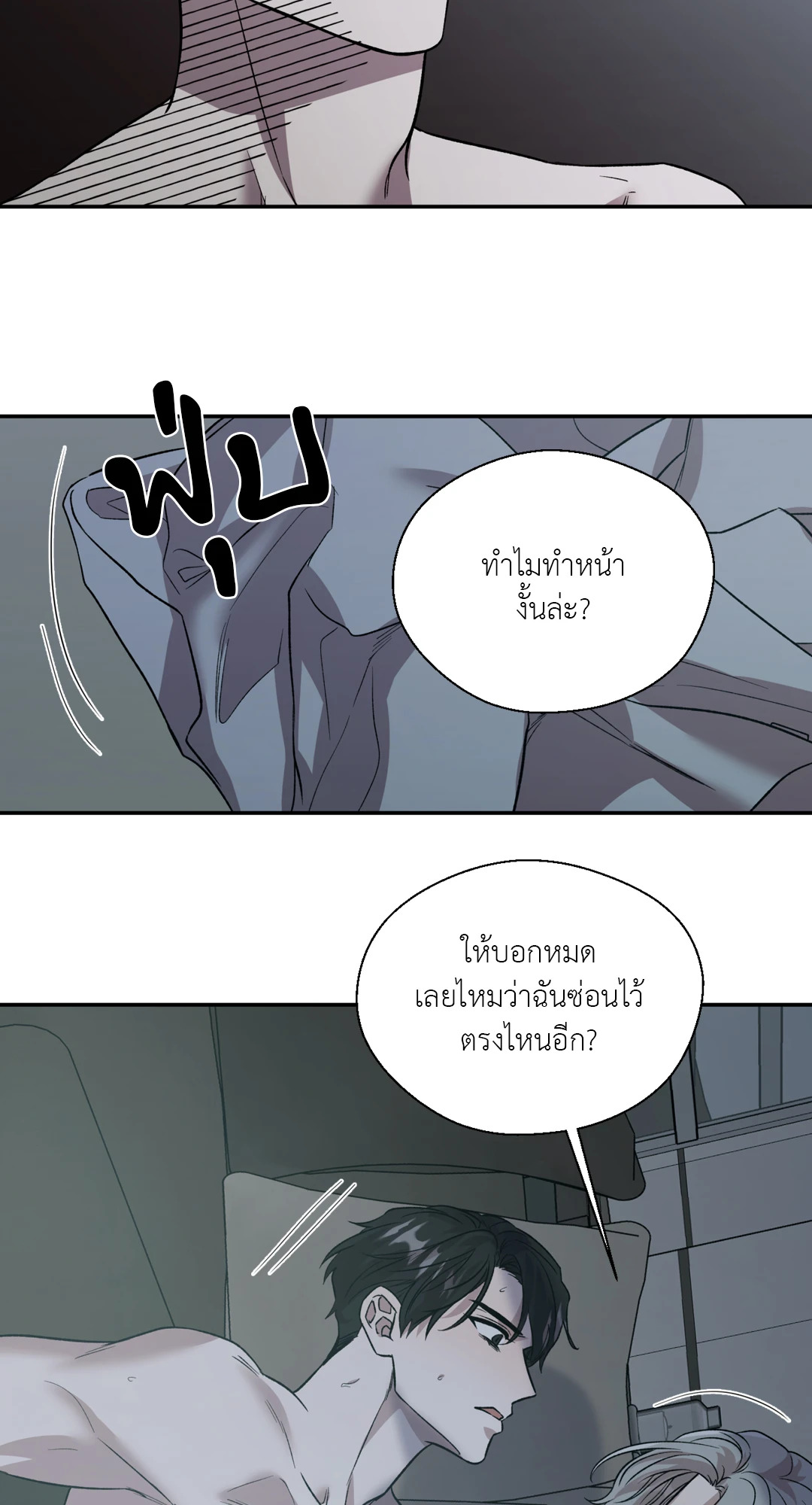 หน้า 43
